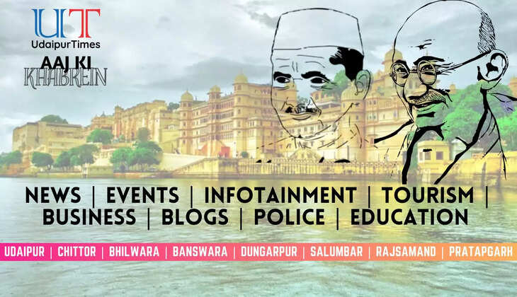 Gandhi Jayanti, Shastri Jayanti, Latest News Udaipur, Latest News Chittor, Latest News Banswara, Latest News Rajsamand, Latest News Dungarpur, Latest News Bhilwara, Latest News Pratapgarh, Latest News Salumber