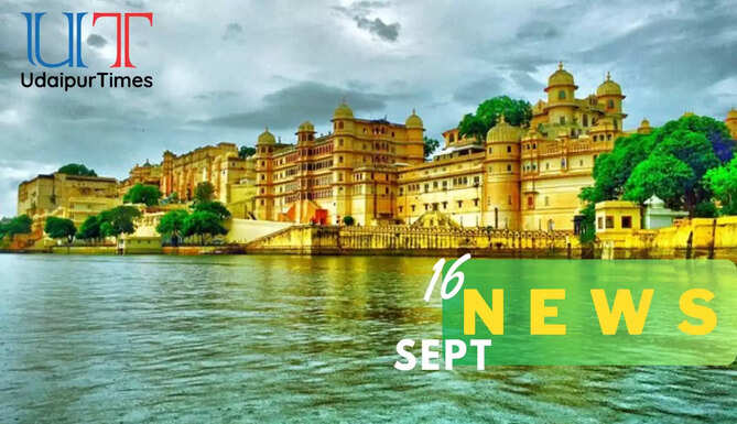 Latest News from Udaipur, Latest News  from  Chittor, Latest News from  Banswara, Latest News from  Rajsamand, Latest News from Dungarpur, Latest News from Bhilwara, Latest News from Bhilwara, Latest News from Pratapgarh, Latest News from Salumber