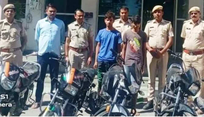 bike theft arrest