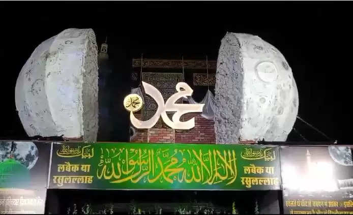 eid miladunnabi