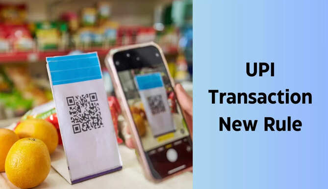 UPI Transaction New Rule