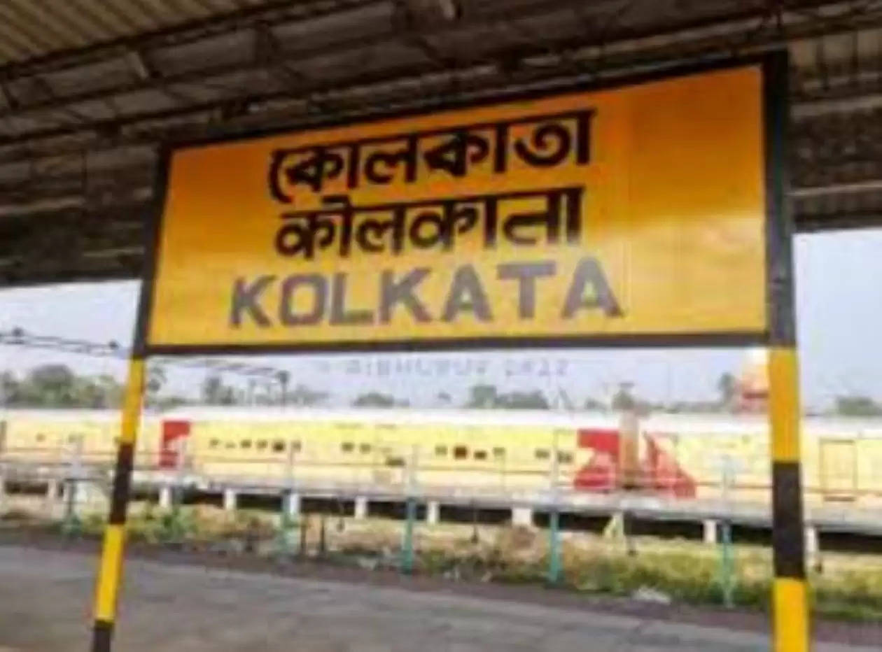 kolkata railway station