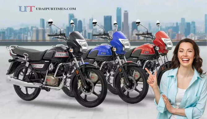 नई बाइक खरीदने का प्लान ? बिल्कुल सस्ते में मिलेंगी TVS की दमदार माइलेज वाली शानदार बाइक्स