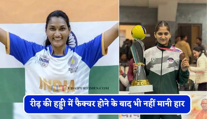 रीढ़ की हड्डी में फैक्चर होने के बाद भी नहीं मानी हार, जाने इंडिया टीम की उपकप्तान लक्ष्मी शेखावत की कहानी ?&nbsp;