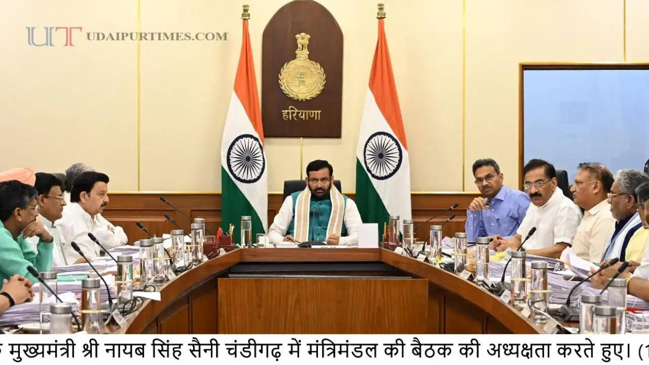 हरियाणा में औद्योगिक क्षेत्र को लेकर नए नियमों को कैबिनेट की मंजूरी, अब मिलेगी ये खास सुविधाएं&nbsp;