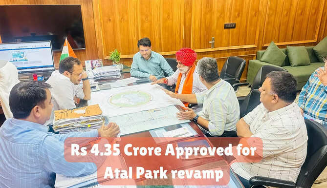 Atal Park