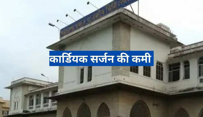 M B G H Udaipur