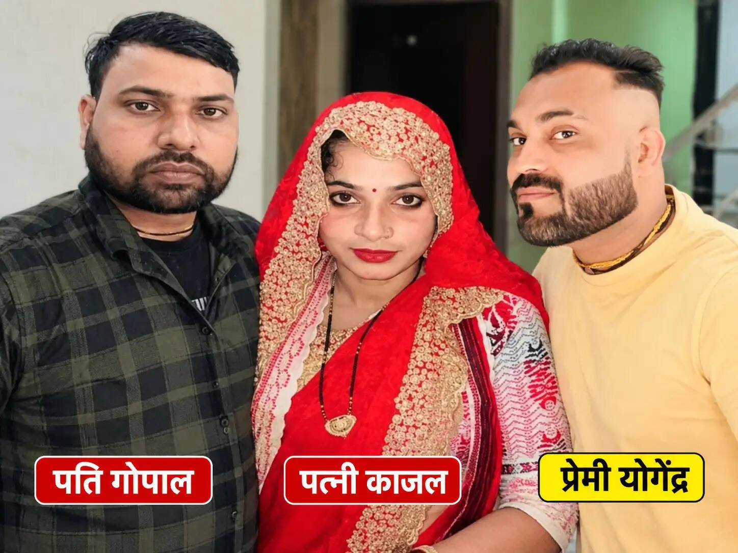 बाउंसर प्रेमी के प्यार में अंधी पत्नी ने चाकू से काटा पति का गला