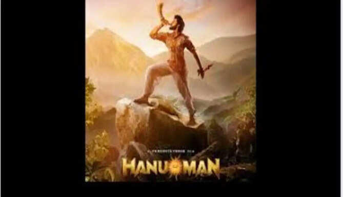 hanuman film