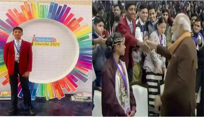 pariksha pe charcha 2024