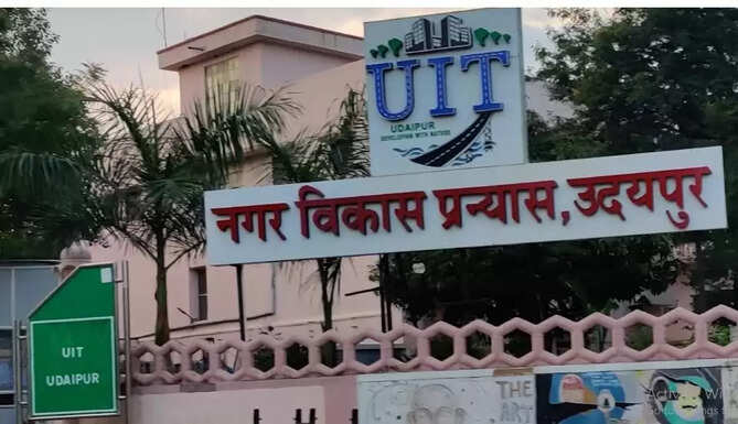 uit udaipur