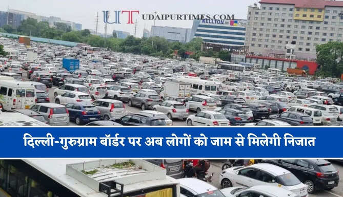 दिल्ली-गुरुग्राम बॉर्डर पर अब लोगों को जाम से मिलेगी निजात, नवंबर से शुरू होगा एलिवेटेड रोड का निर्माण
