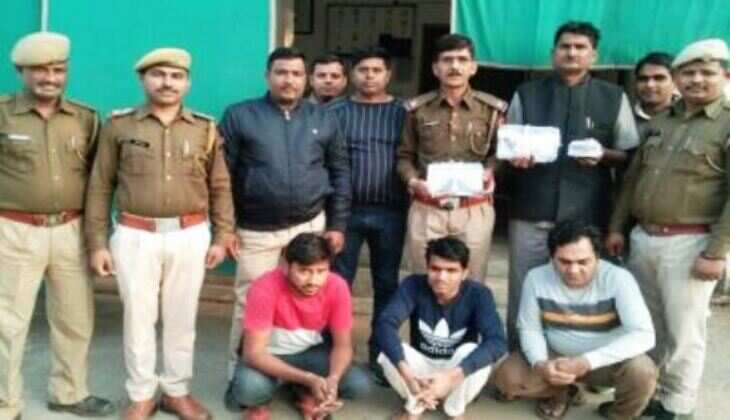 अवैध हथियार के साथ तीन गिरफ्तार