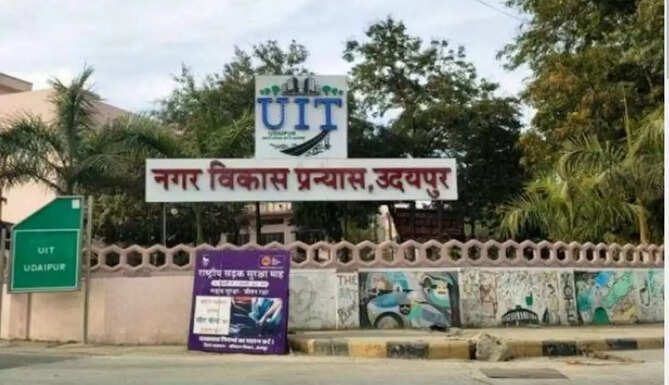 UIT