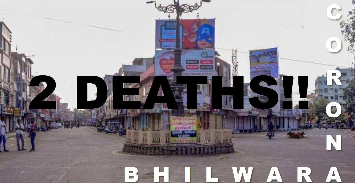 Coronavirus India | Second Death this week takes Bhilwara dangerously close to Community Stage