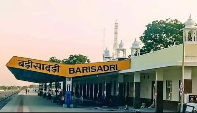 bari sadri