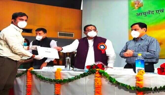 मदन मोहन मालवीय राजकीय आयुर्वेद महाविद्यालय के वरिष्ठ सहायक का सम्मान
