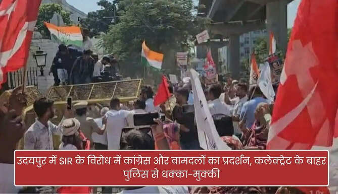 Protest in Udaipur
