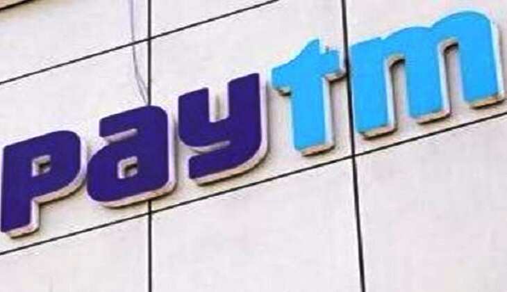 Paytm