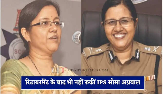 रिटायरमेंट के बाद भी नहीं रुकीं IPS सीमा अग्रवाल, अब सरकारी स्कूल में बच्चों को पढ़ा रहीं अंग्रेजी-मैथ्स&nbsp;
