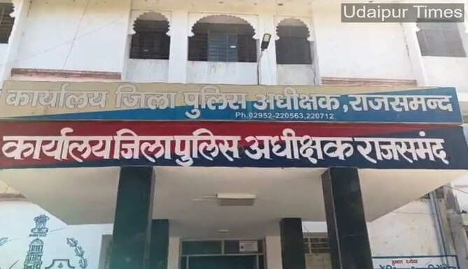 Rajsamand