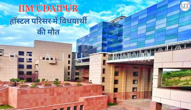 Student hangs himself to death in the hostel at IIM Udaipur