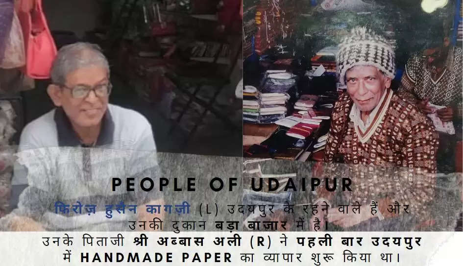 Udaipur People, People of Udaipur, Story of Handmade Paper in Udaipur