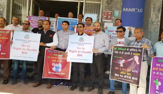 right to health bill