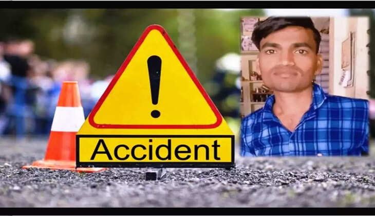 accident