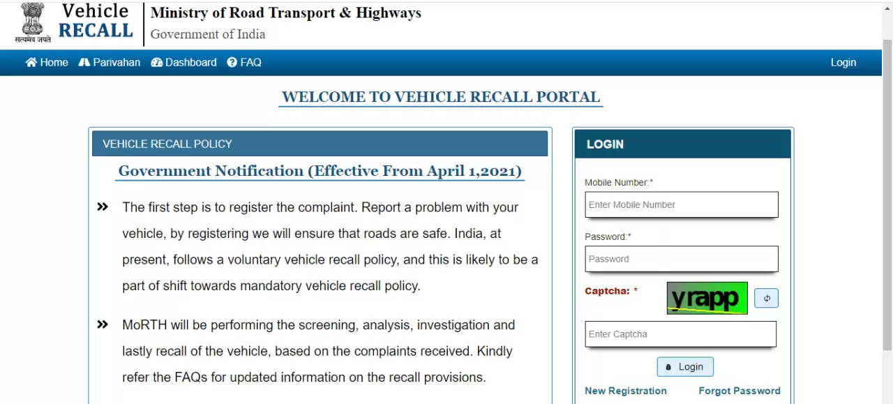 vehicle recall portal
