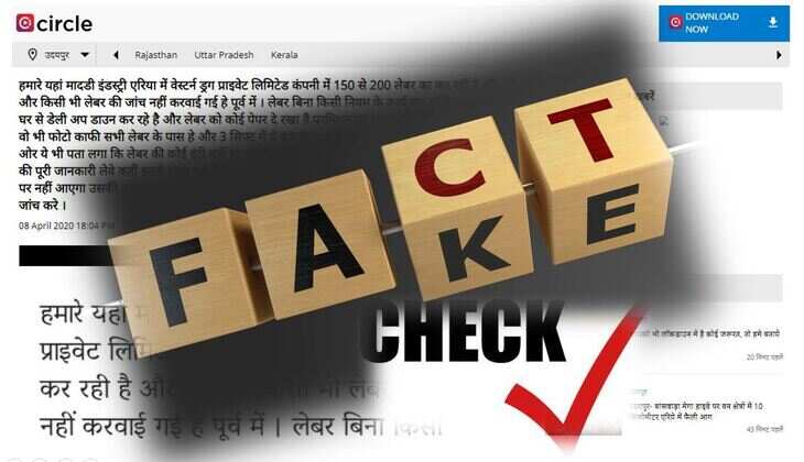 Western Drugs Udaipur is operating its factory under regulatory orders and restrictions