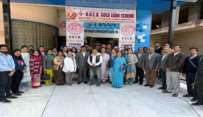 UUCB Gold Loan scheme