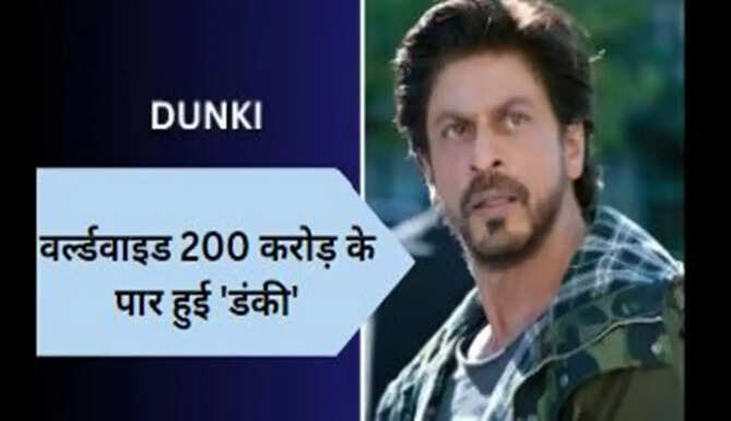 dunki SHAHRUKH KHAN FILM 