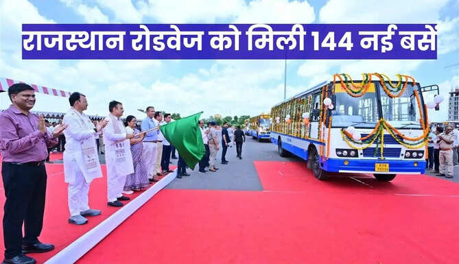 Rajasthan Roadways