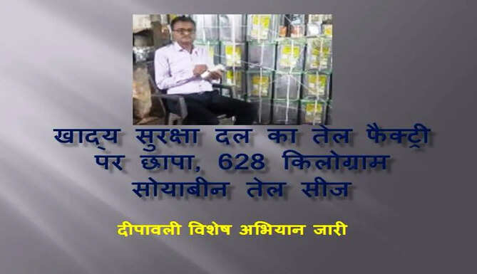 deepawali special campaiogn