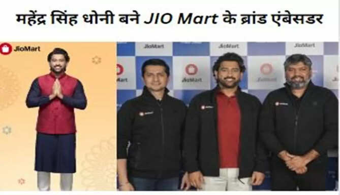 mahendra  singh dhoni 