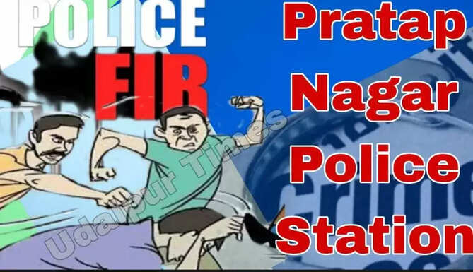 pratapnagar
