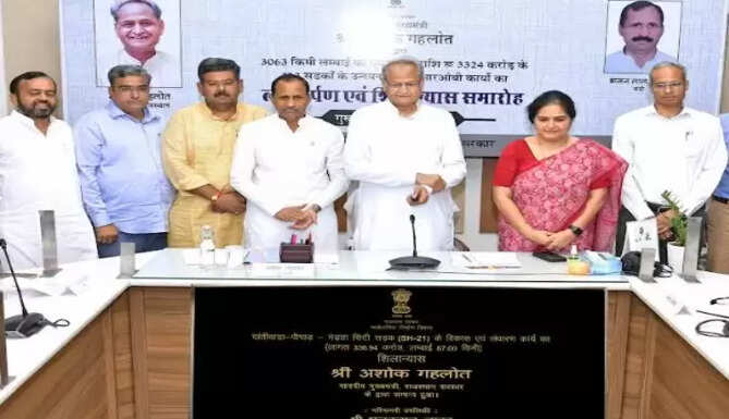 ASHOK GEHLOT