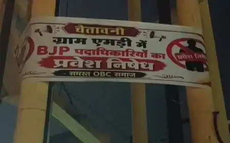 Rajsamand