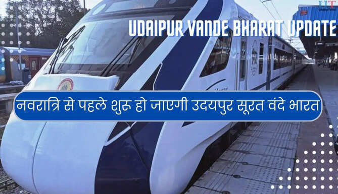 Udaipur Surat Vande Bharat Express