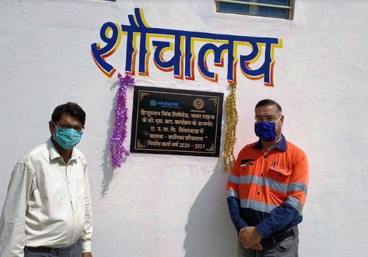 हिंदुस्तान जिंक जावर माइंस द्वारा सिंघटवाडा में निर्मित शौचालय विद्यालय प्रबंधन को सुपुर्द