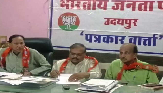BJP