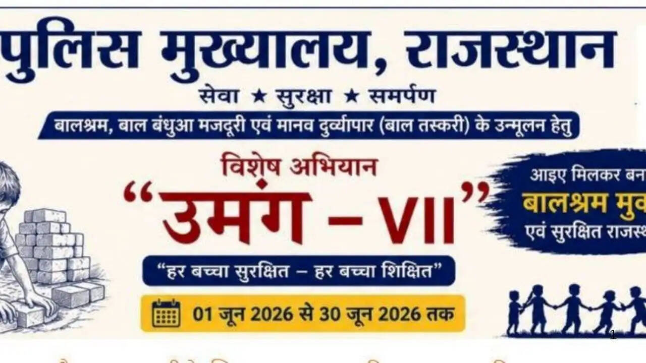 Rajasthan Police Launches &lsquo;Umang-VII&rsquo; Against Child Labour and Trafficking