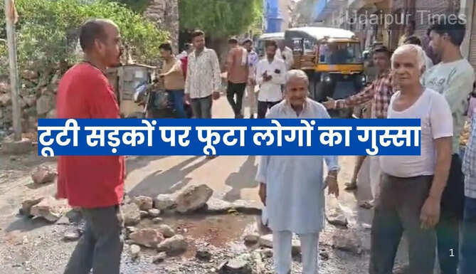 Protest in Nathdwara