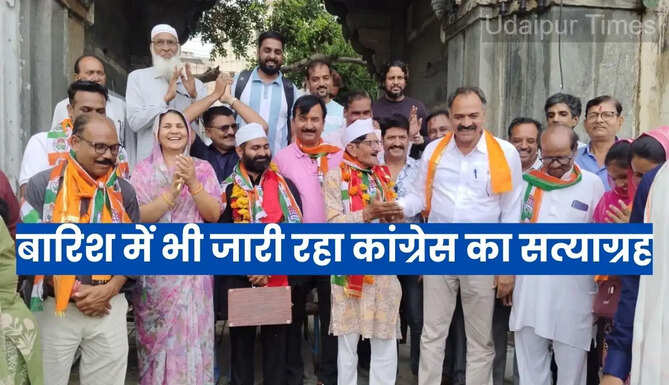 Congress Protest