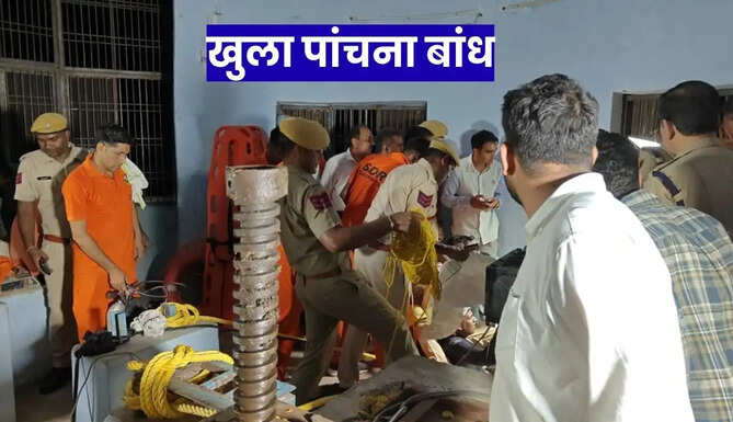 Panchana Bandh Update