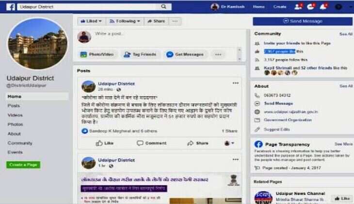 निजी अस्पताल व मेडिकल कॉलेज में 25 प्रतिशत बैड आरक्षित रखने के निर्देश