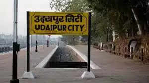 Udaipur City Station