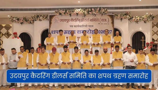 Udaipur Catering Dealers Samiti