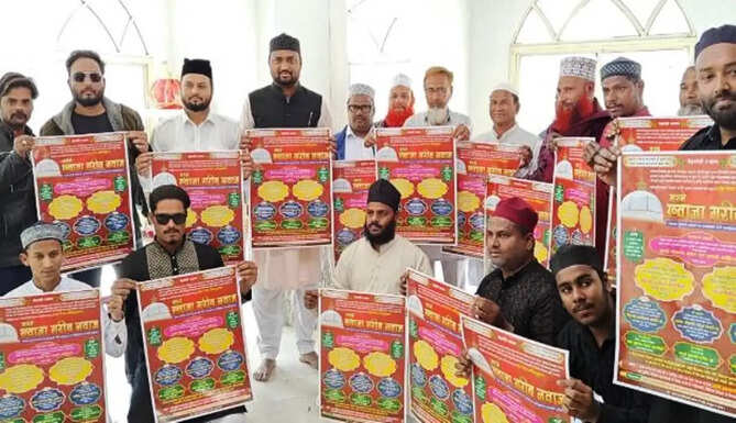 jashn e gariba nawaz